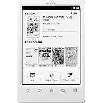 【未使用】 SONY Reader 電子書籍リーダー 6インチ PRS-T3S 61ViDiPI9RL._AC_UL210_SR210,