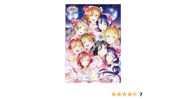 Amazon Co Jp ラブライブ M S Final Lovelive M Sic Forever ポスター ホビー