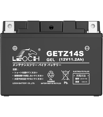 Amazon | GS YUASA [ ジーエスユアサ ] シールド型 バイク用バッテリー