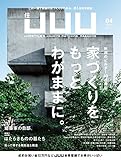 JUU 4号 (秋田発住宅情報誌「JUU (住)」)