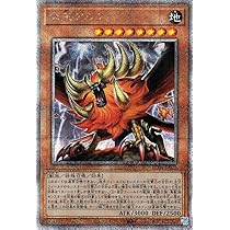 【PSA9】 遊戯王 獣王アルファ 25thシークレット Amazon.co.jp: 遊戯王カード 獣王アルファ(25th シークレット
