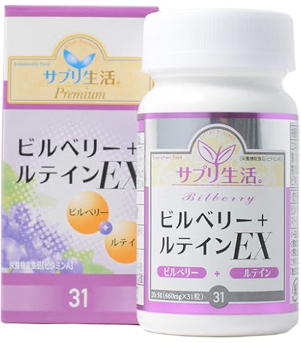 Amazon | サプリ生活 「DHA+EPAEX」 | サプリ生活 | DHA