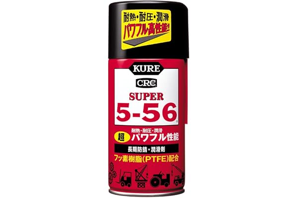 KURE(呉工業) スーパー5-56 320ml 長期防錆・潤滑剤 2003