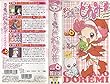 おジャ魔女どれみ# (しゃーぷっ)その6 [VHS]