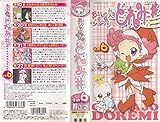 おジャ魔女どれみ# (しゃーぷっ)その6 [VHS]
