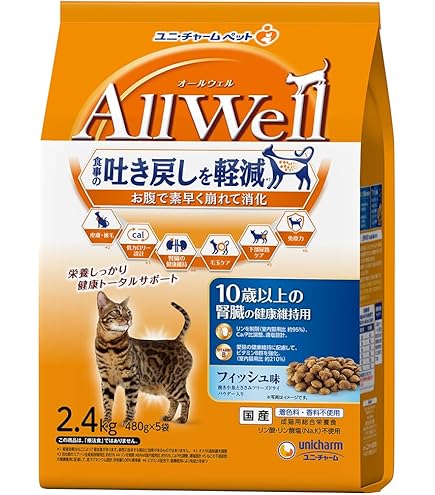 All Well(オールウェル) キャットフード ドライ 早食いが気になる猫用 All Well(オールウェル) キャットフード ドライ 早食いが気になる猫用