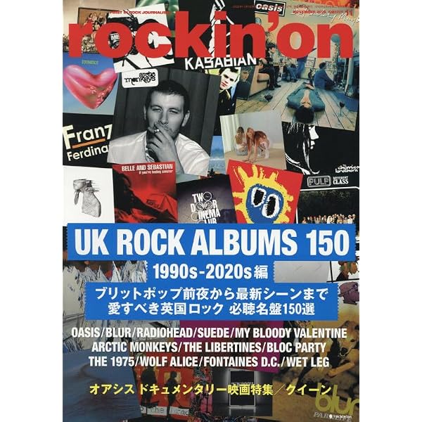 Amazon.co.jp: 最強版 ロックの50年、究極の500枚 : クロスビート編集