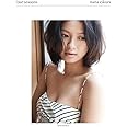 榮倉奈々写真集『four seasons』