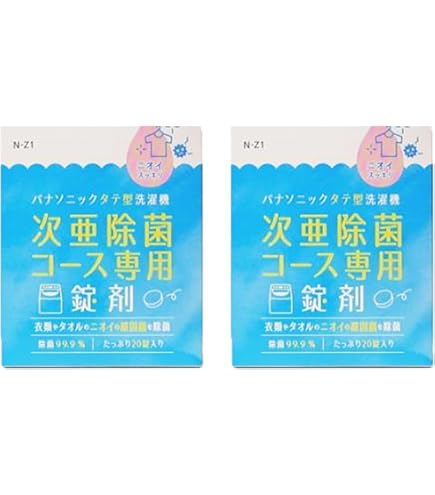 Amazon.co.jp: パナソニック 【純正品】 F-ZVC03 次亜塩素酸 空間除菌