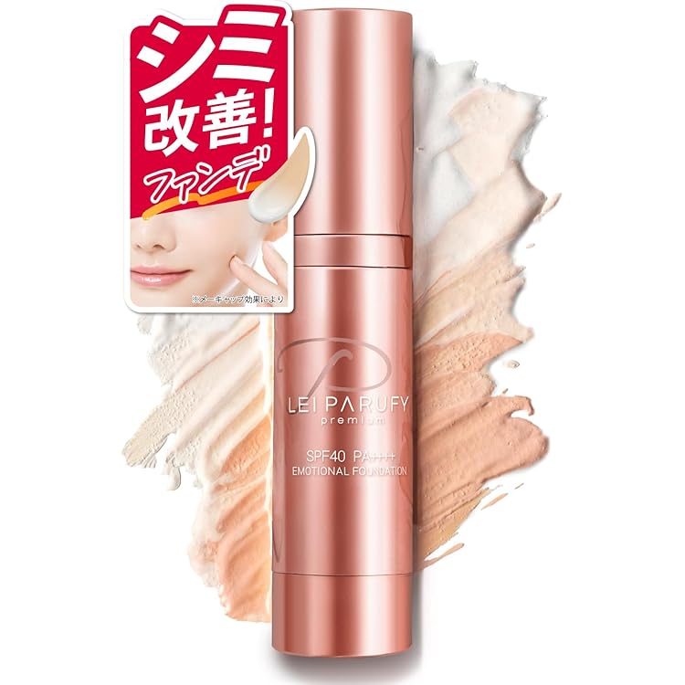 ファンデーション CHURUMI Amazon | CHURUMI チュルミ 薬用ファンデーション 26g 【単品