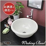 信楽焼　2サイズから選べる 洗面ボール　【手ひねり白 手洗い鉢（中型）　tr-3219】洗面鉢　洗面器　洗面シンク　洗面ボウル　洗面台　手洗い　手洗い器　陶器洗面　陶器　焼き物　しがらき焼　おしゃれ　