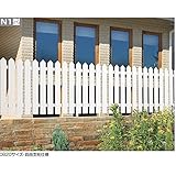 四国化成　テネシーフェンスN1型　本体　0820サイズ　TF1-0820IW　【アルミフェンス　柵】 アイボリーホワイト