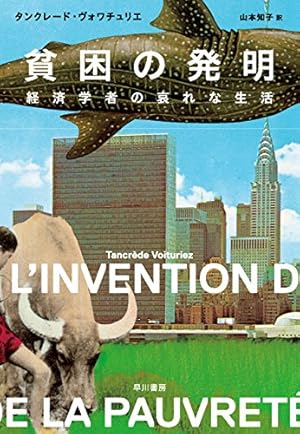 画像18: 2月28日配信の電子書籍「あそびあそばせ 3」「変女 6」「アイアムアヒーロー in IBARAKI」など227冊