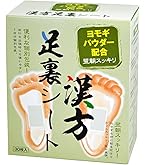 Amazon.co.jp: 【足裏シート】 レミントン 遠赤足うらシート一体型 30