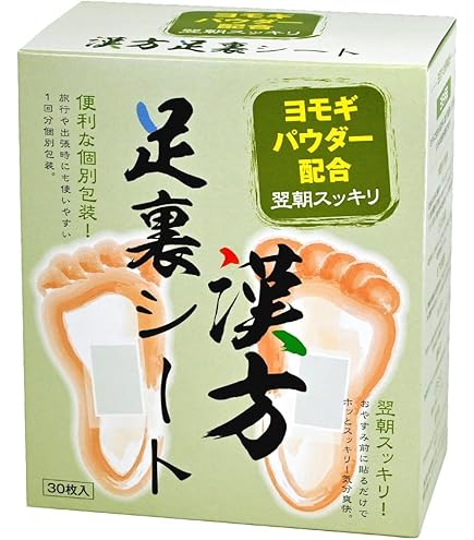 Amazon.co.jp: レミントン ビサ入り足うらシート 30枚（約15回分