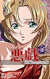 【フルカラー】 悪戯 前編 Complete版 【フルカラー】悪戯 Complete版 (e-Color Comic)