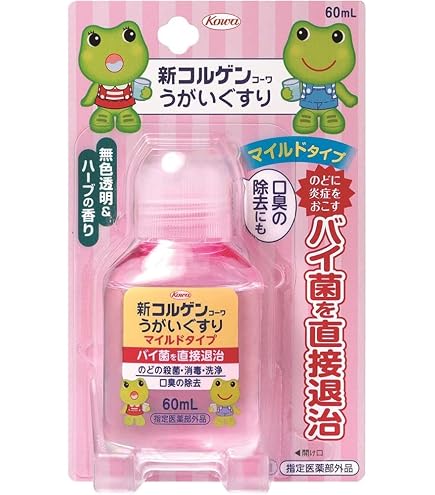 Amazon | 新コル ゲン コーワ うがい薬 マイルドタイプ 60mL 指定医薬