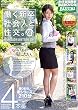 働く新卒社会人と性交。VOL.001 / BAZOOKA (バズーカ)[DVD]