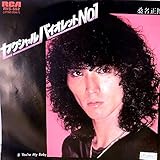 【EP】1979年　桑名正博「セクシャルバイオレットNO.1/You’re my baby」【...
