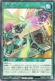 遊戯王ラッシュデュエル Ｐ・Ｍ プレイ(レア) 進撃のアクセルロード（KP21） | リチュアル魔法 レア