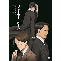 Amazon.co.jp: ジョーカー・ゲーム Blu-ray BOX 下巻( イベント