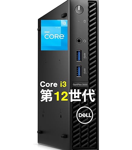 Amazon.co.jp: 【整備済み品】 Dell デル Optiplex 3000 Micro 第12