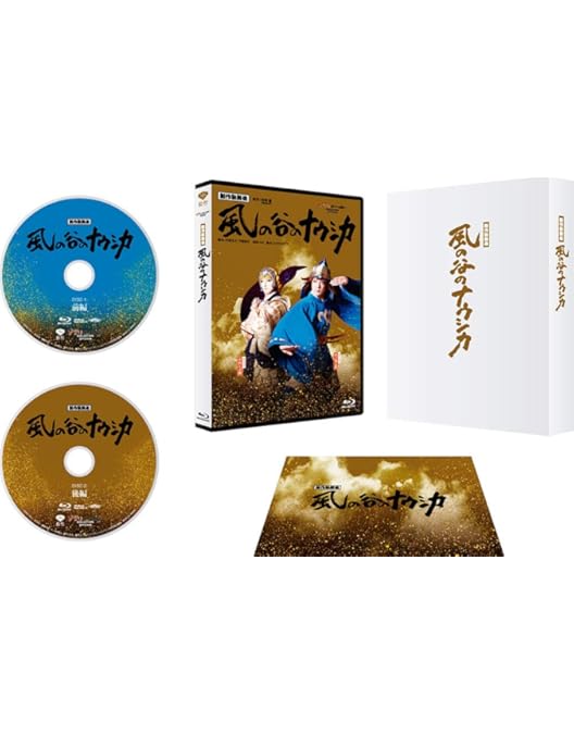 Amazon.co.jp: シネマ歌舞伎 歌舞伎NEXT 阿弖流為 〈アテルイ