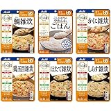 介護食品 和光堂 バランス献立 ふっくら雑炊 6種類18食セット (区分3 舌でつぶせる)(レトルト食品　ユニバーサルデザインフード）