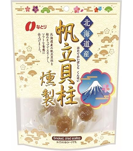 Amazon | なとり 帆立貝柱燻製 93g | Natori | おつまみ・珍味 通販