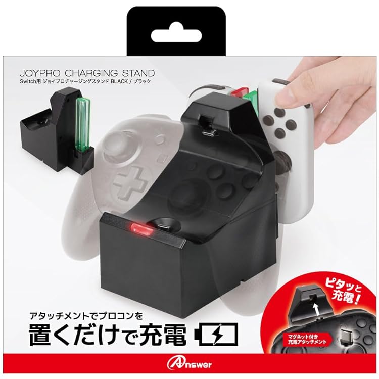 Amazon.co.jp: CYBER ・ コントローラー置くだけ充電スタンド ( SWITCH