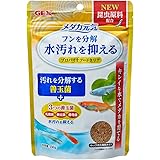 ジェックス GEX メダカ元気 プロバイオフードクリア 汚れを分解する善玉菌配合 フード130g