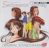 �Z���`�����^���E�W���[�j�[ ORIGINAL SOUND DRAMA2