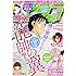 「月刊少年マガジン 2018年2月号」