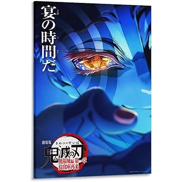 Amazon.co.jp 最新リリース: アートワーク・ポスター の新着