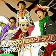 オドランカランドのメリーゴーランド (ALBUM+DVD)