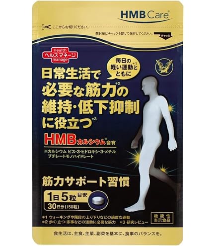 Amazon.co.jp: DHC 高たんぱくHMB（エイチエムビー）パウダー 15日分