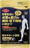 大正製薬 筋力サポート習慣 6袋/180日 【機能性表示食品】 HMBカルシウム配合 日常生活に必要な筋力維持をサポート サプリ
