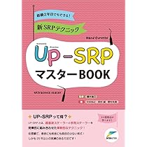 再度の値下げ❕歯科医師のためのボツリヌス療法　DVD　値下げ❕ 診断の精度を上げる！デンタルエックス線画像撮影㊙テクニック