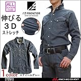 ミチオショップ I'Z FRONTIER 長袖ワークシャツ 7251 アイズフロンティア M スティールグレー