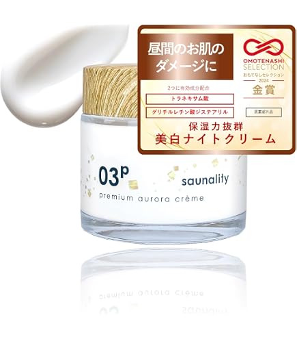Amazon | オルラーヌ (ORLANE) アナジュネーズ ピュア ディフェンス