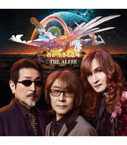 Amazon.co.jp: 【限定特典(ポストカード)付き】THE ALFEE TBS COMPLETE