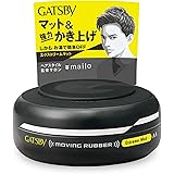 GATSBY(ギャツビー) ムービングラバー エクストリーム マット ヘアワックス クリアフローラルの香り 80グラム (x 1)