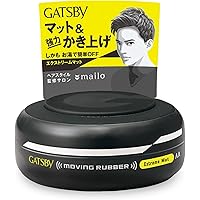 GATSBY(ギャツビー) ムービングラバー エクストリーム マット ヘアワックス クリアフローラルの香り 80グラム (x 1)