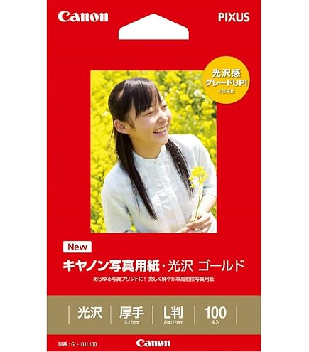 Amazon.co.jp: 旧モデル Canon イージーフォトパック E-L100 : 文房具