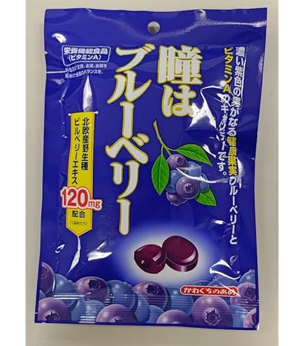 Amazon.co.jp: 川口製菓 83g瞳はブルーベリー 10袋x2 : 食品