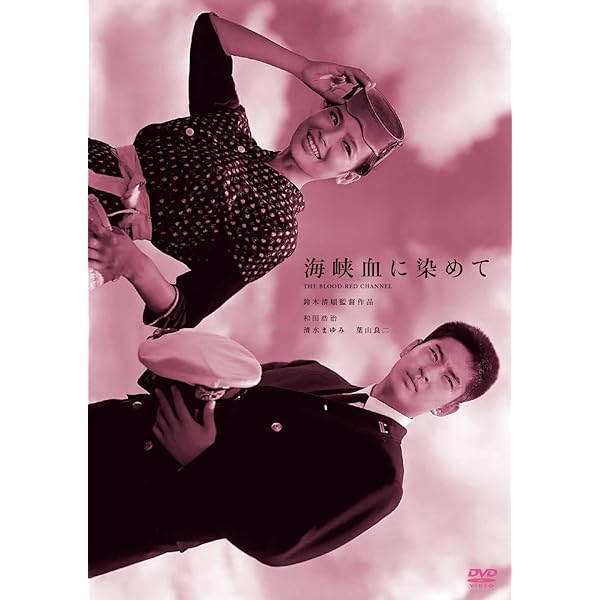 Amazon.co.jp: カポネ大いに泣く [DVD] : 萩原健一, 田中裕子, 沢田