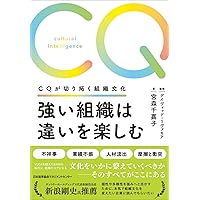 定年がなくなる時代のシニア雇用の設計図 | 宮島忠文, 小島明子