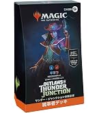 Amazon.co.jp: マジック:ザ・ギャザリング 霊気走破 統率者デッキ 英語