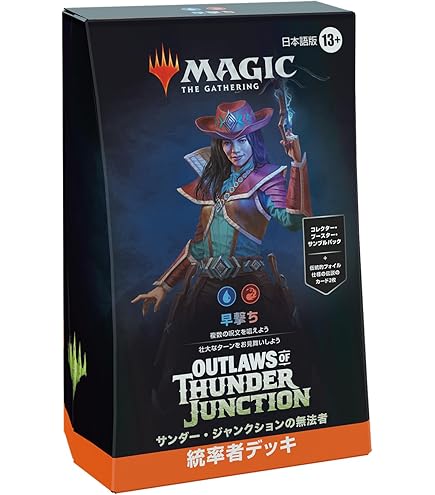 MTG カルロフ邸殺人事件 統率者デッキ未開封 3個セット Amazon.co.jp: マジック:ザ・ギャザリング カルロフ邸殺人事件 統率者