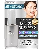 Amazon.co.jp: I'mPINCH アイムピンチ 乾燥 小じわ 美容液x日本初の